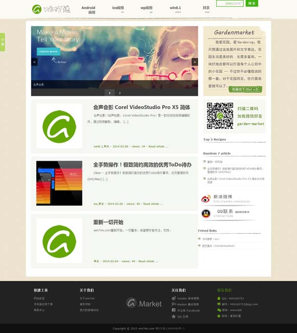 快图浏览官网首页 如何用非遗滋养年轻一代